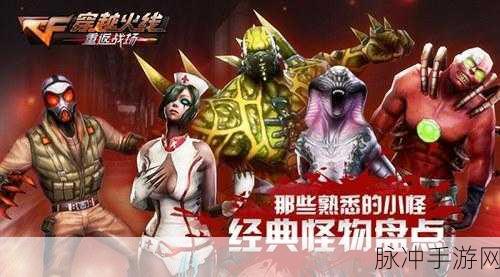 开心来找茬激情战场通关秘籍大揭秘