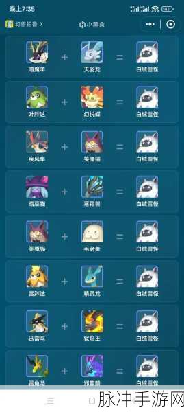 手游幻兽帕鲁，聚合物制作全攻略