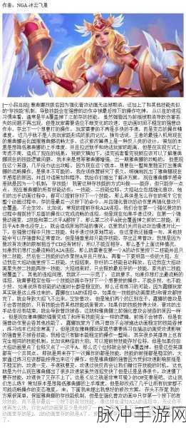 王者荣耀雅典娜一秒三枪连招秘籍大揭秘