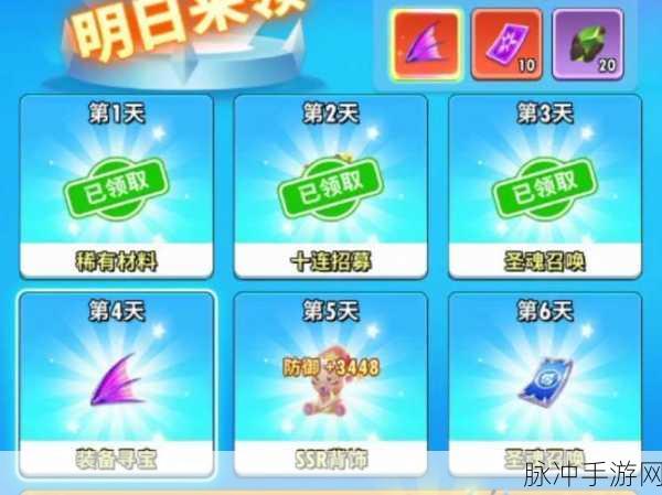 超元气火柴人 2024 永久礼包码全攻略