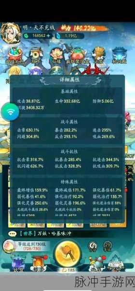 花千骨手游蜀道密林副本完美通关秘籍