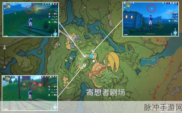 原神寄想者剧场，转圈幻灵变身全攻略