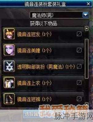 三国笑传，轻松获取兑换码与礼包秘籍