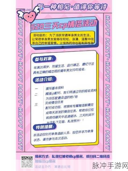 剑星招募密码专家任务全解析