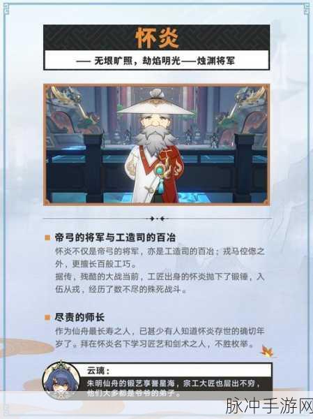 星穹铁道帕姆总冠军成就获取全指南