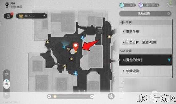 崩坏星穹铁道不许动成就任务全攻略