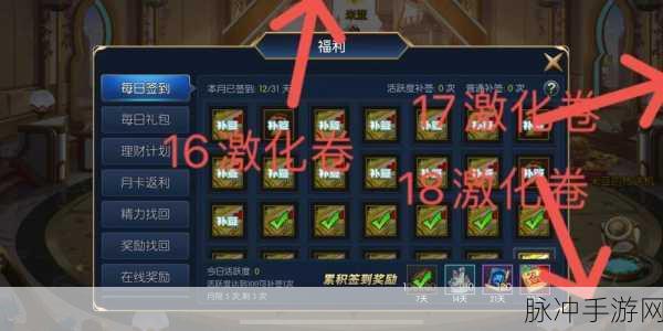 2024 阿拉德之怒兑换码全揭秘及攻略指南