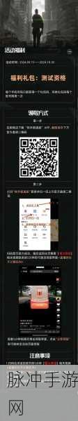 萤火突击新手畅玩秘籍，全面指南