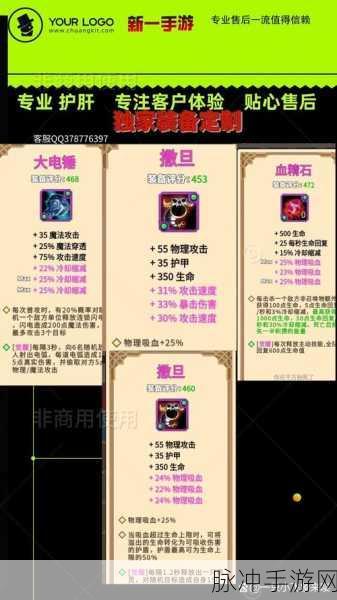 魔兽自走棋 2024 最新兑换码全揭秘