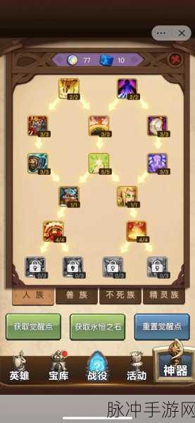 魔兽自走棋 2024 最新兑换码全揭秘