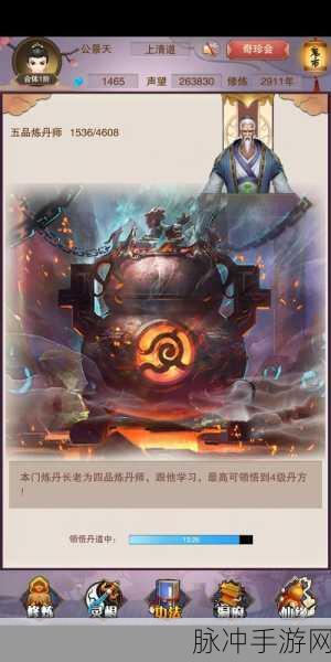 想不想修真，探秘六星门派的准入门槛