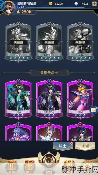 2024 年圣斗士星矢正义传说礼包码全攻略