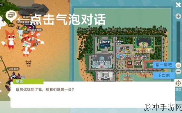 小动物之星鱼竿获取秘籍大揭秘