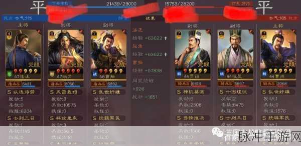 三国志战略版，SP诸葛亮张角张春华奇门八阵开荒秘籍