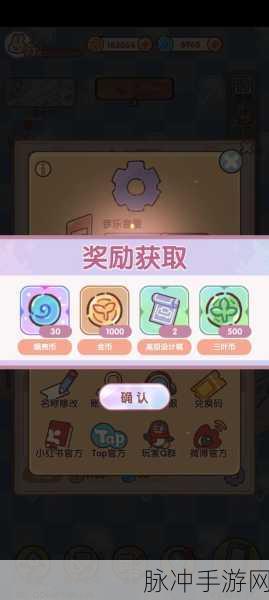 我的休闲时光，超值兑换码全搜罗