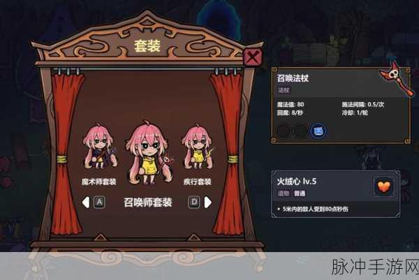 魔法工艺灵魂套装解锁秘籍大公开