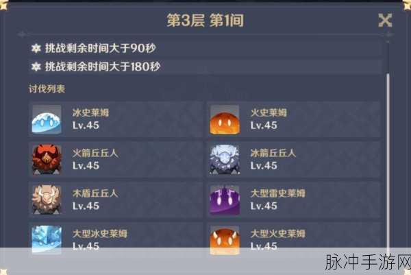 米塔胡萝卜成就达成全攻略