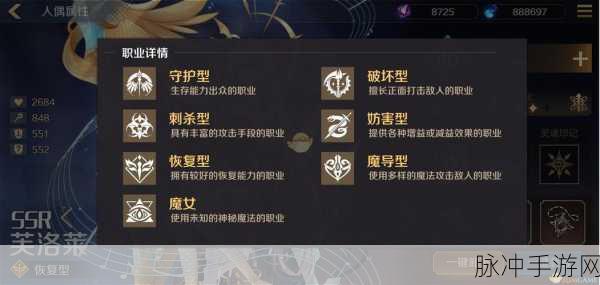 复苏的魔女，深度解析替补阵容的奇妙用途