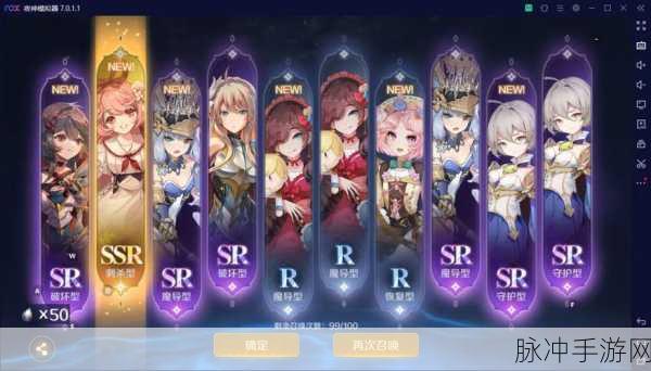复苏的魔女，深度解析替补阵容的奇妙用途