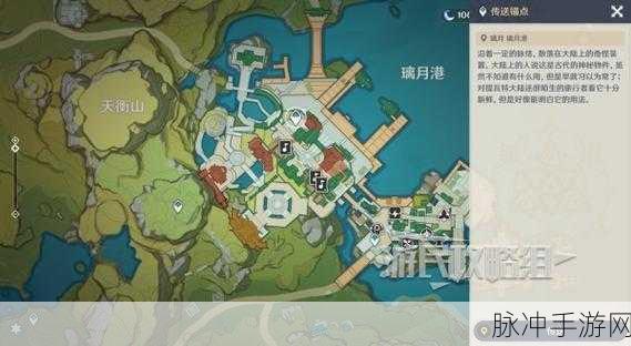 原神声韵律动大交流的绝佳攻略秘籍