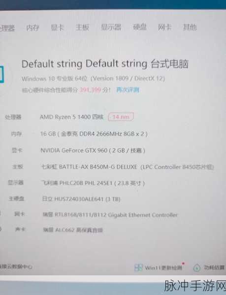 电脑关机主机仍运行？手游攻略与电脑问题全解析
