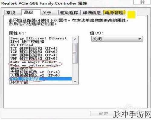 电脑关机主机仍运行？手游攻略与电脑问题全解析