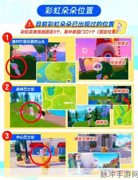 心动小镇家具店刷新时间大揭秘