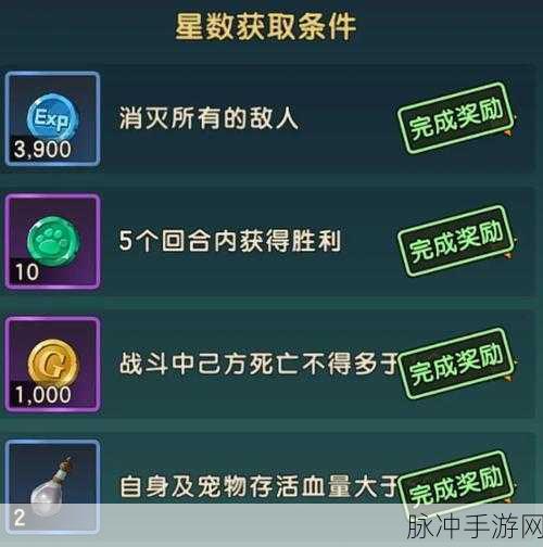 魔力宝贝复兴，礼包码与兑换码全揭秘