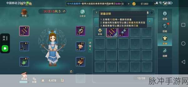 魔力宝贝复兴，礼包码与兑换码全揭秘