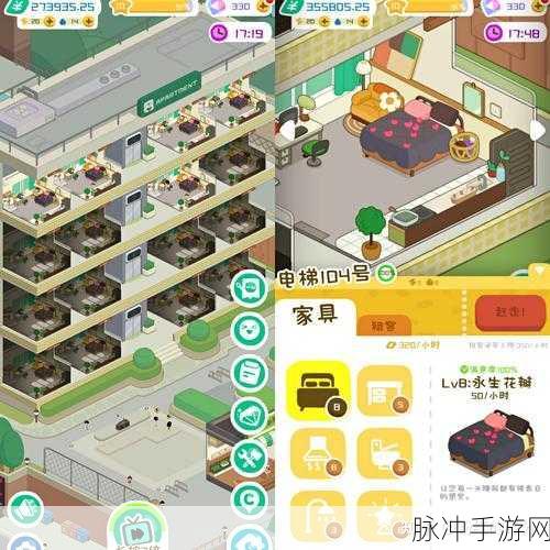 房东模拟器最佳布局秘籍大揭秘