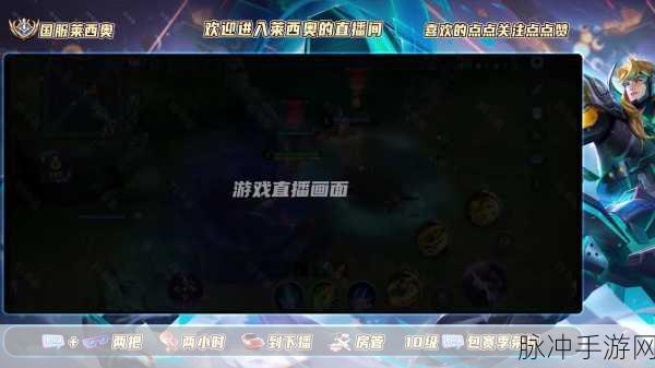 探寻乱世王者主播的直播平台