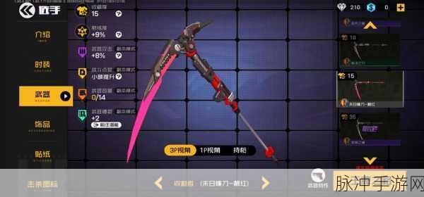 银河境界线手游特勤海拉深度解析
