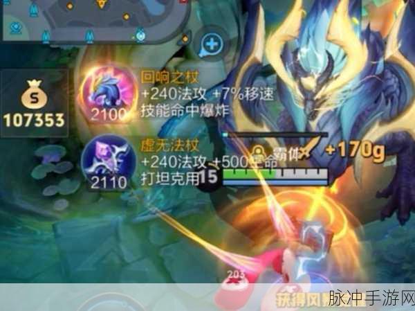 决胜巅峰，蕾拉制霸战场的出装与铭文秘诀