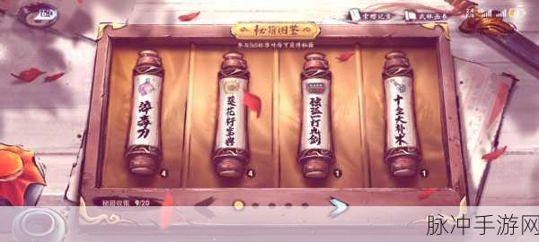 王者荣耀，荣耀选手的炼成秘籍