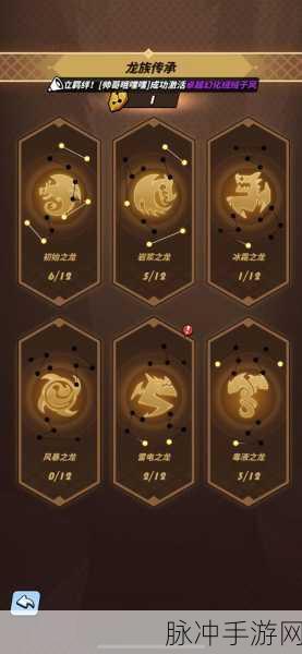 飞吧龙骑士，迅速升级秘籍大公开