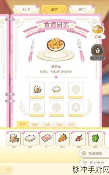魔卡少女樱回忆钥匙，iOS 与安卓互通情况全解析