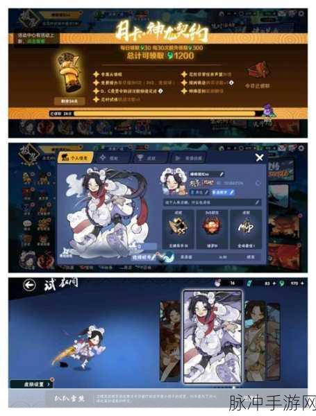 九灵神域手游，职业巅峰对决，最强之选由你定