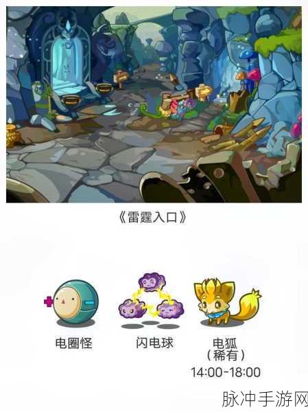 洛克王国孵蛋屋位置全解析，带你轻松孵蛋