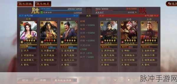 三国志战略版 S8 张角阵容登顶秘籍