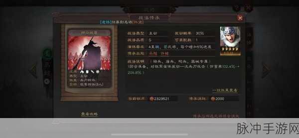 三国志战略版所向披靡升级秘籍大公开