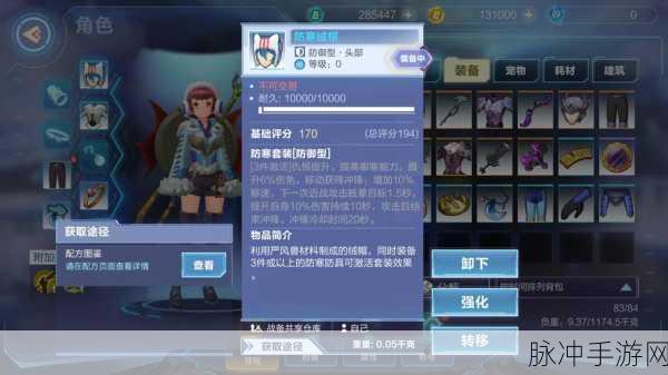 我的起源帕卡神石获取秘籍大公开