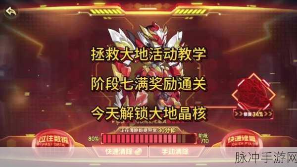 猎龙消消大作战，勇战年兽，解锁神秘兑换码