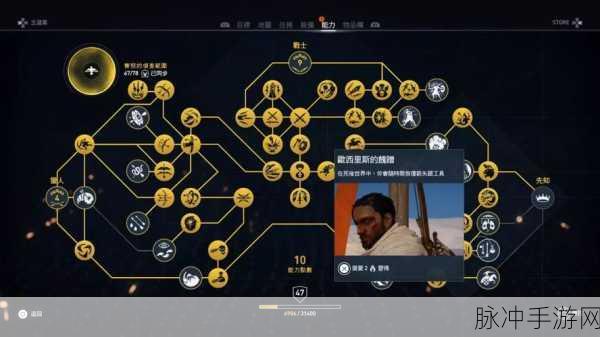 刺客信条手游，大马士革监狱箱子开启秘籍