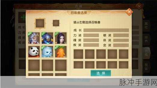 城主天下手游商店购物秘籍全知道