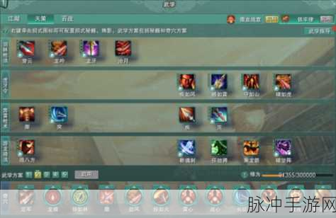 剑网 3 无界手游西津渡副本通关秘籍