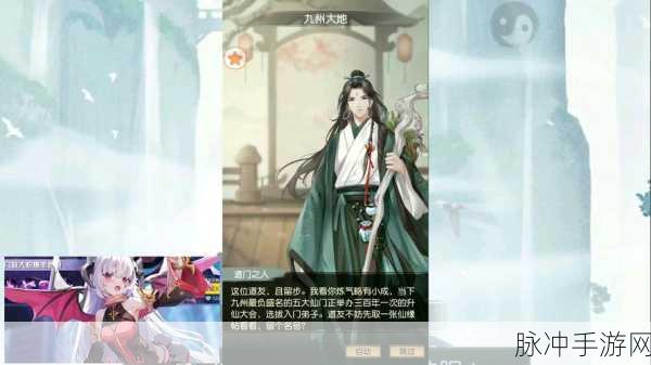 太古仙尊 2024 兑换码大放送，全民畅享游戏福利