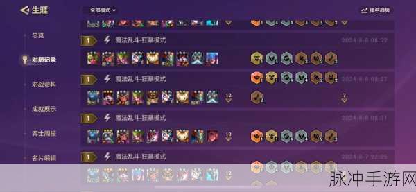 手游云顶之弈 S12 重装辛德拉玩法全解析