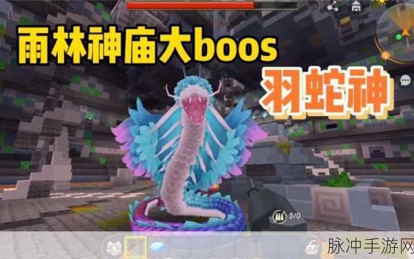 迷你世界神秘隐藏生物大揭秘