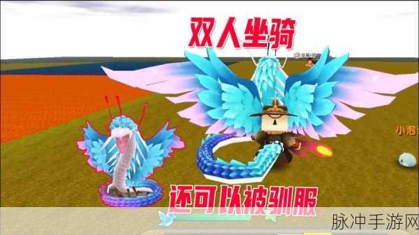 迷你世界神秘隐藏生物大揭秘