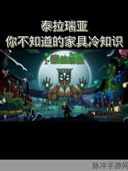 泰拉瑞亚锯木机制作全攻略